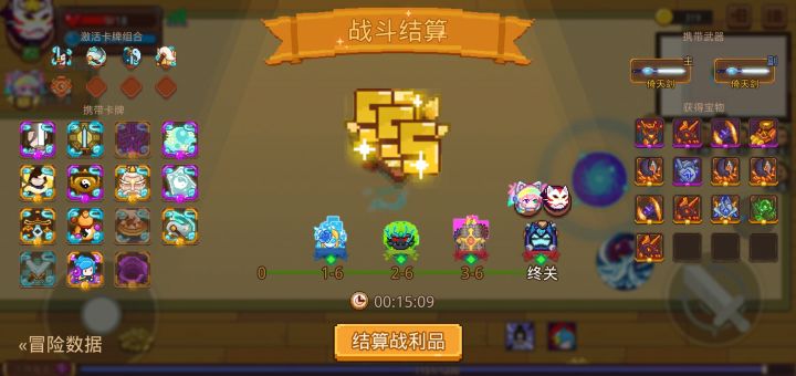打卡！我的猎魔之路！截图