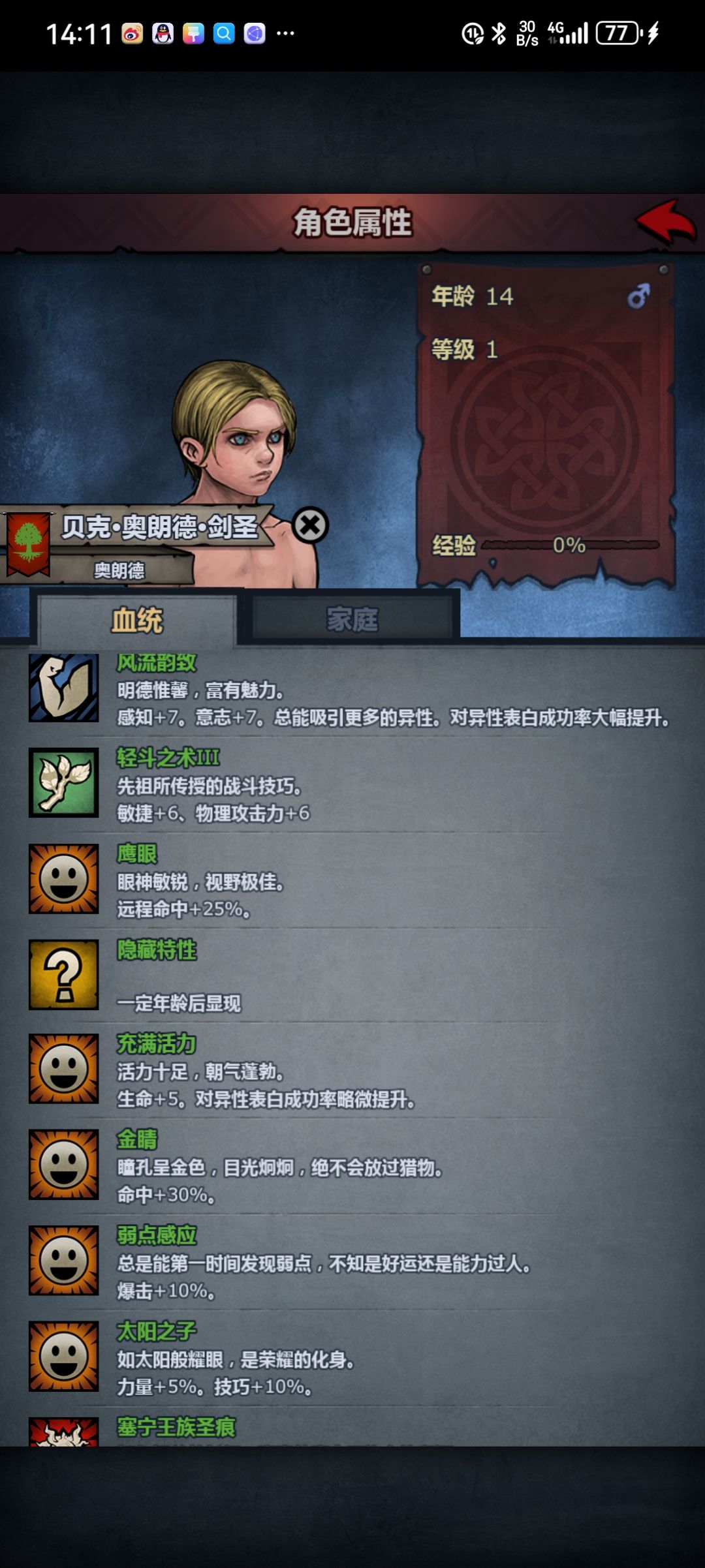 学的什么鬼东西啊! 1