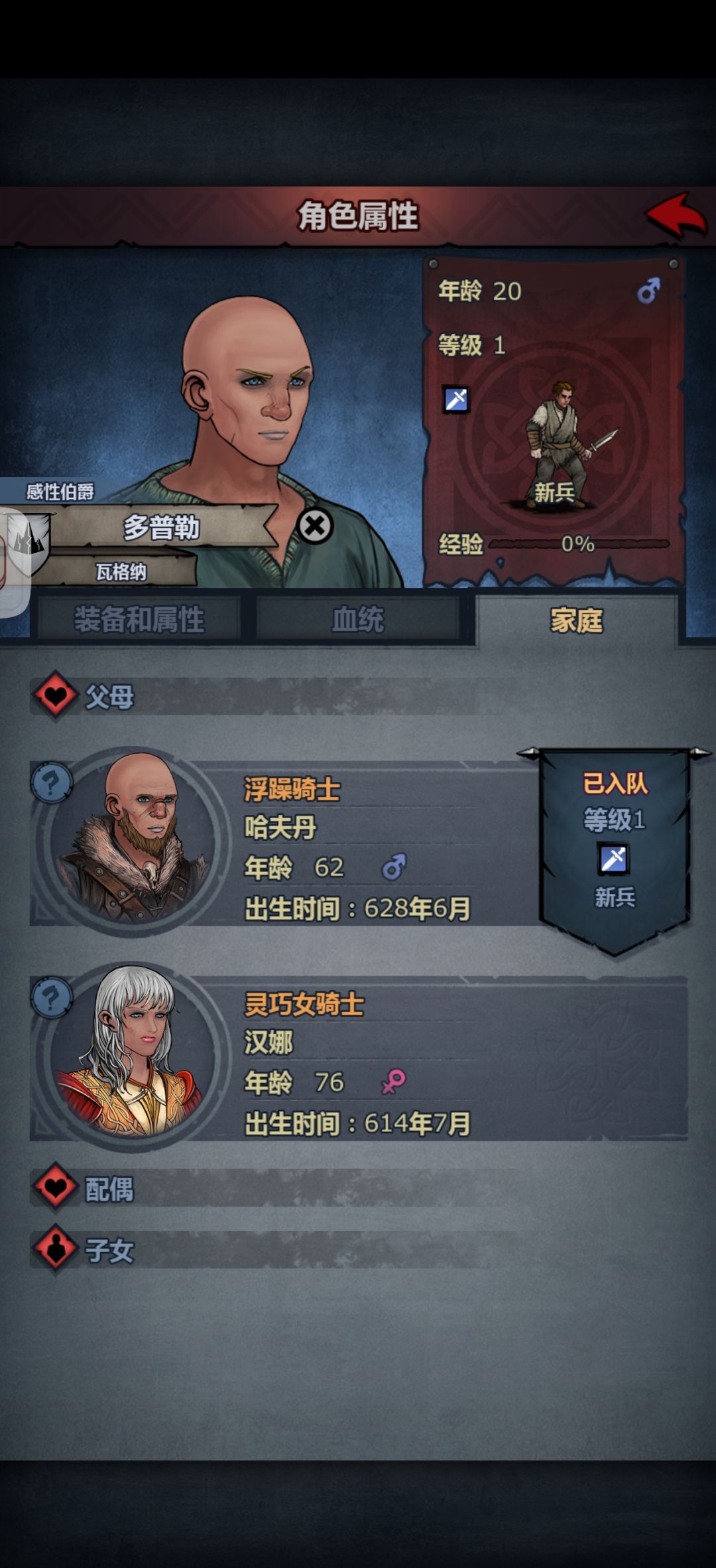 bug? 2