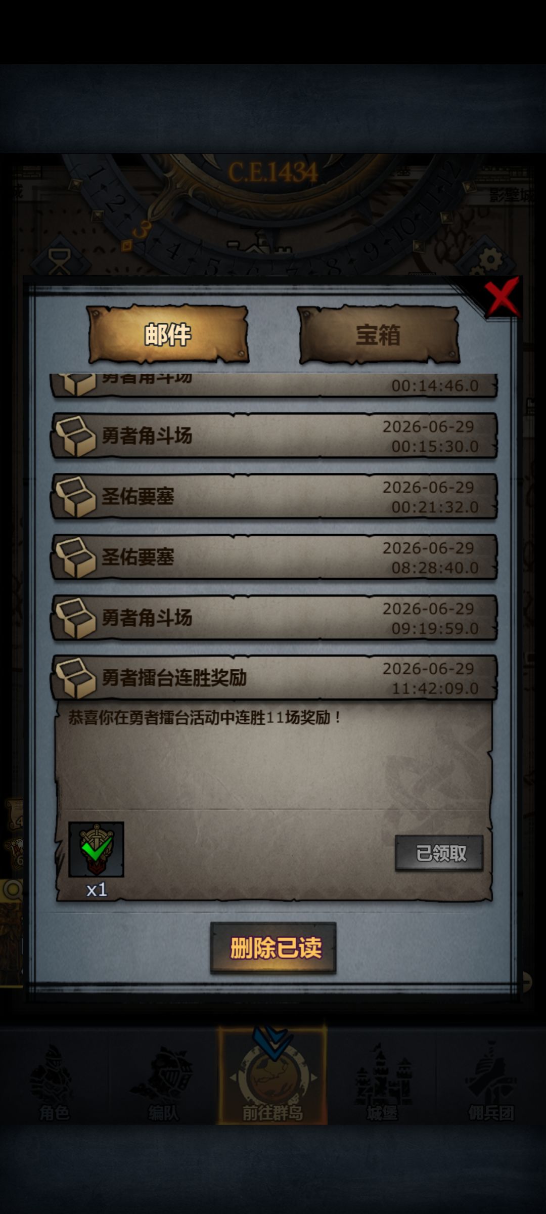 两年了,难道我是个高手? 2