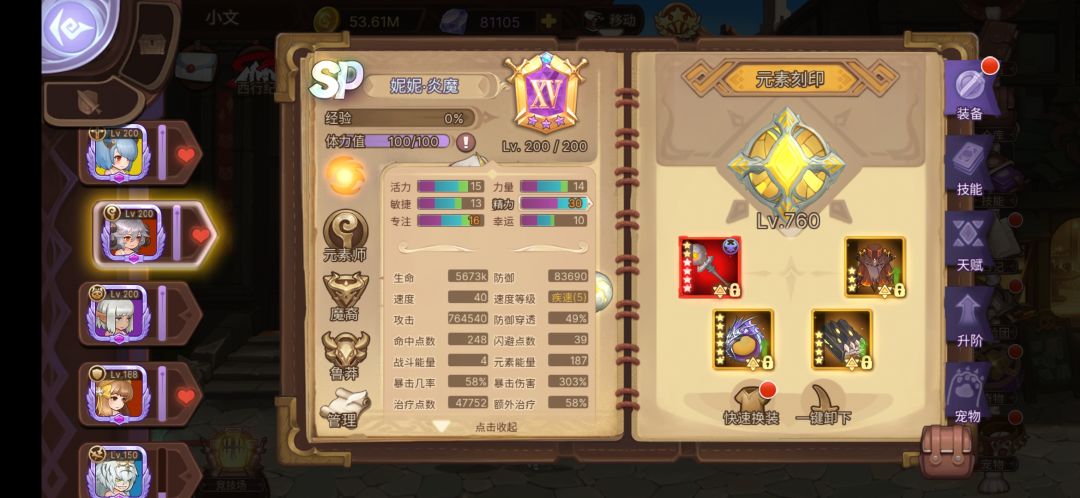 动态图片 5