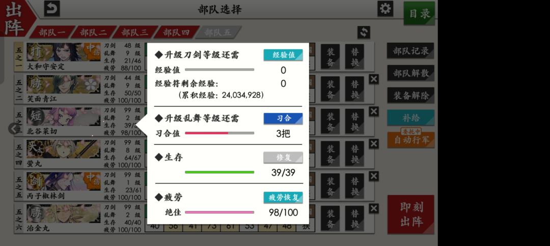 马上下班~ 2