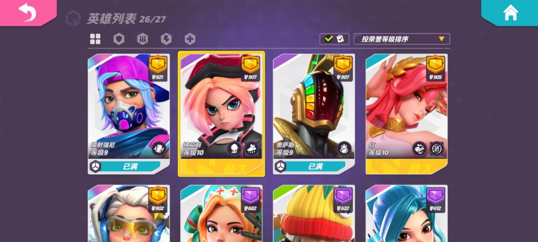 这养成有点累人了! 3
