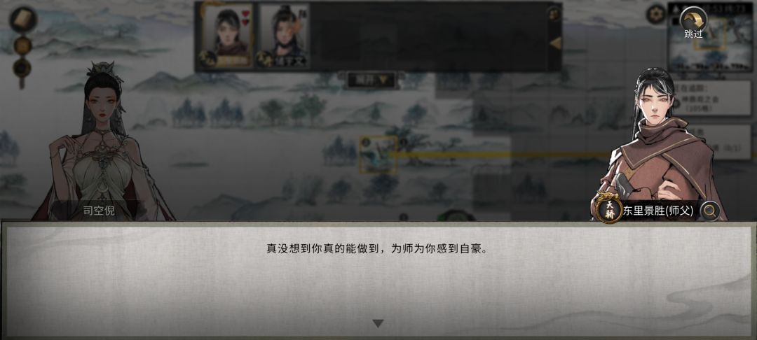 遇到一个很有意思的机遇 2