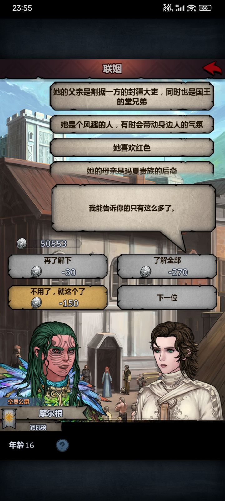 真有满血死亡黑精吗截图