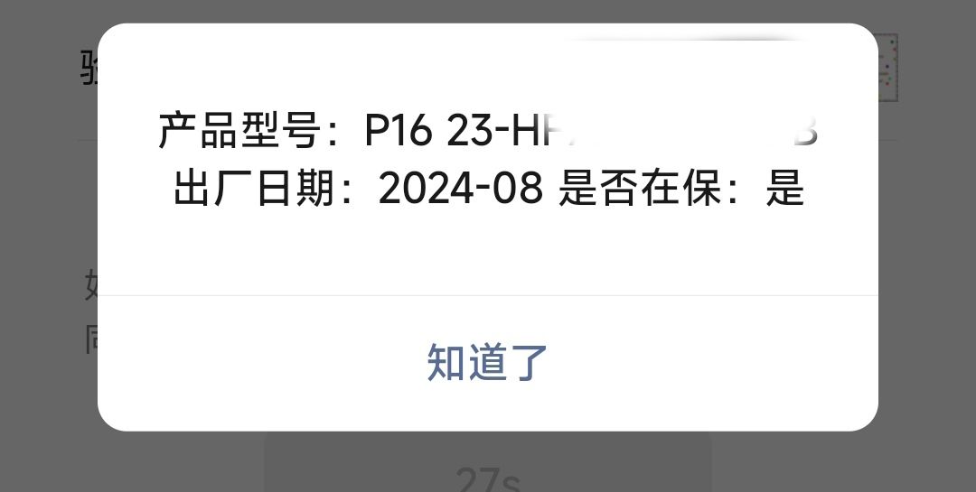 很好的七彩虹笔记本🤪,使我玩不了游戏💥💥 2