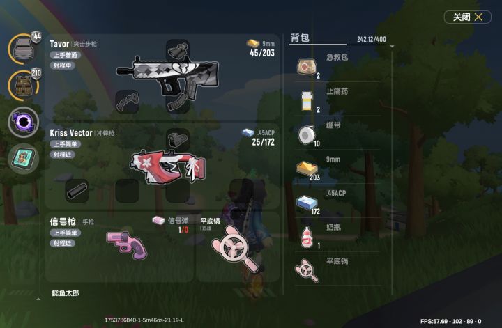 久违的信号枪截图