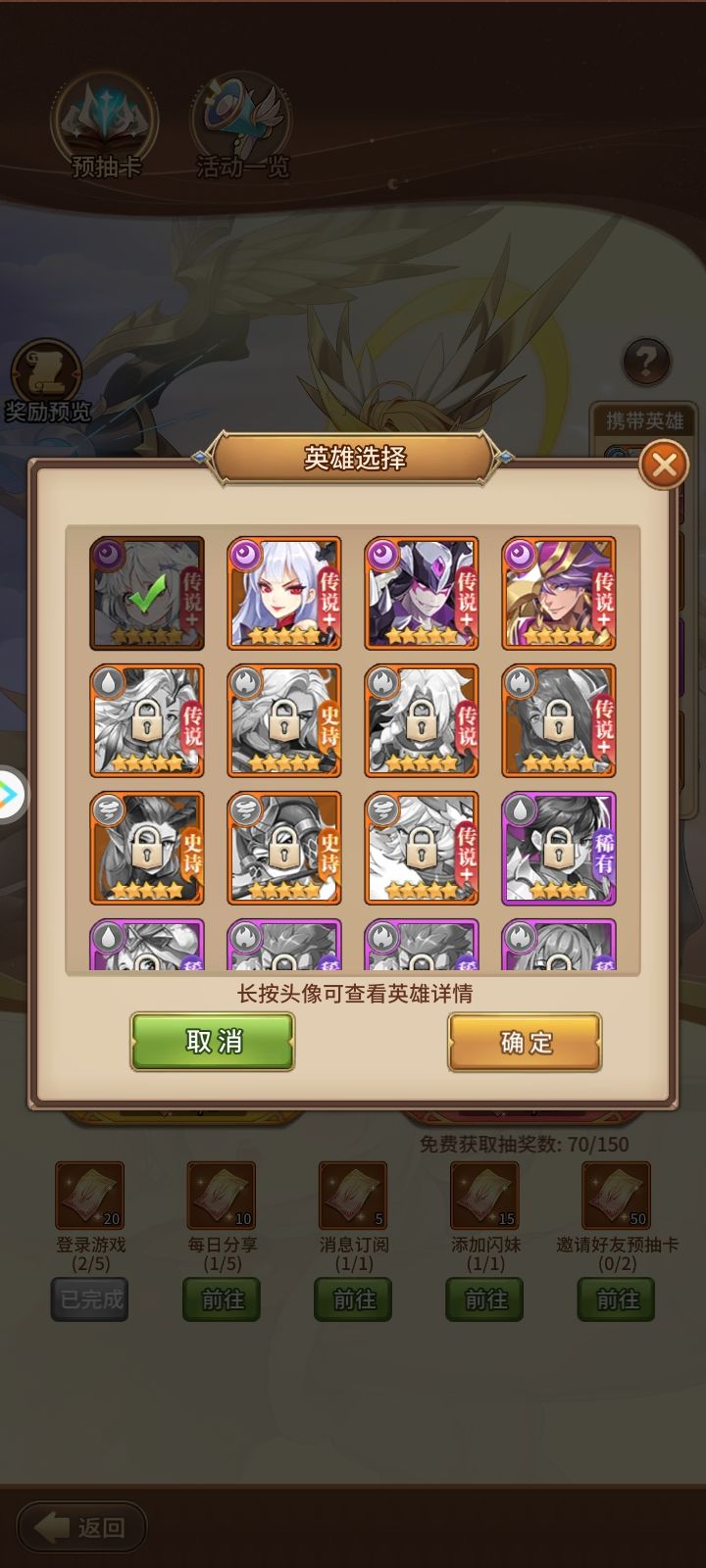 这个选啥?求大佬看看 1