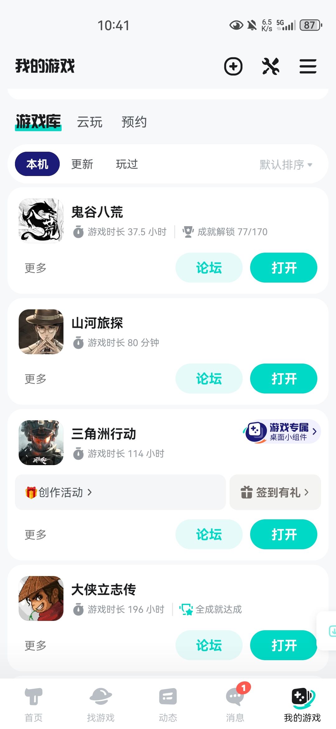又来求MOD了 2