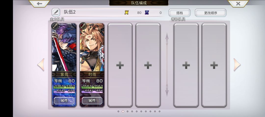 3k出货 2