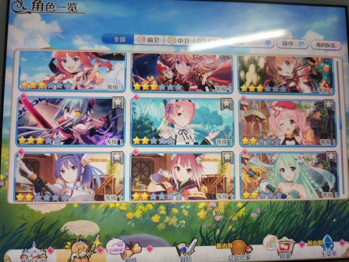 回归,需要重开吗截图