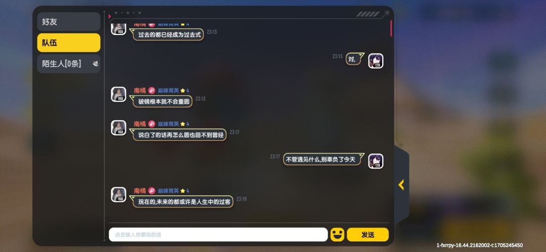 动态图片 2