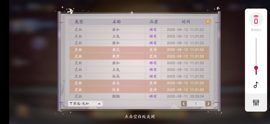 天选之人,欧气满满。 2