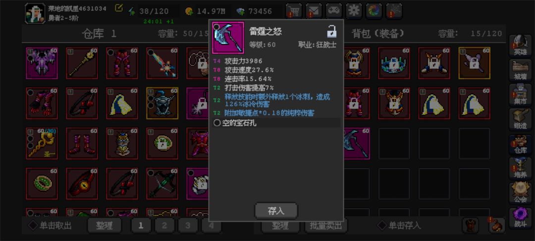 问一下各位大佬 1