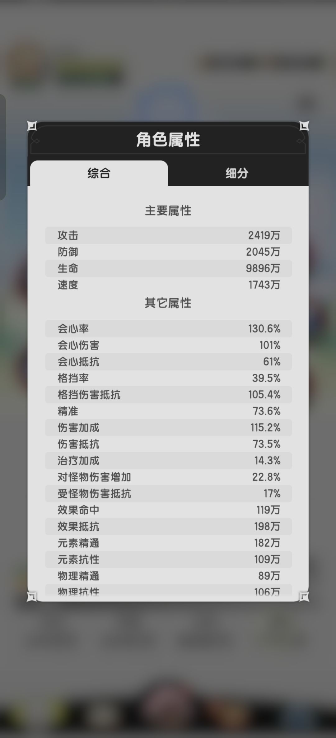 3.33亿术士过3.98寒霜洞窟十二 2