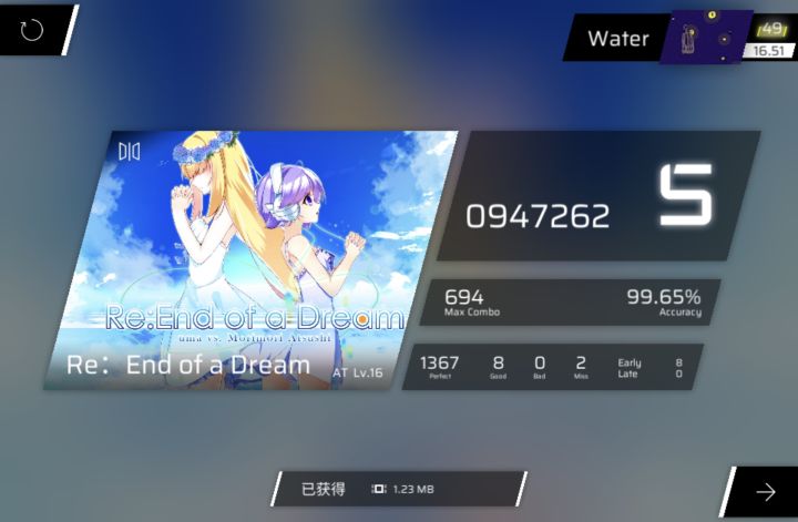 终梦at 99.65截图