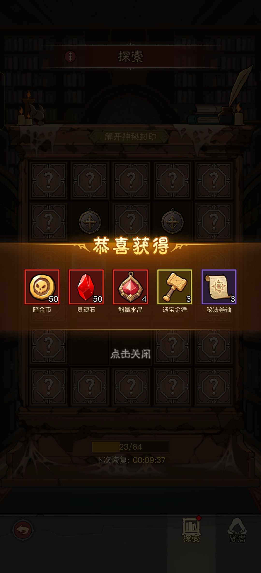 额 2