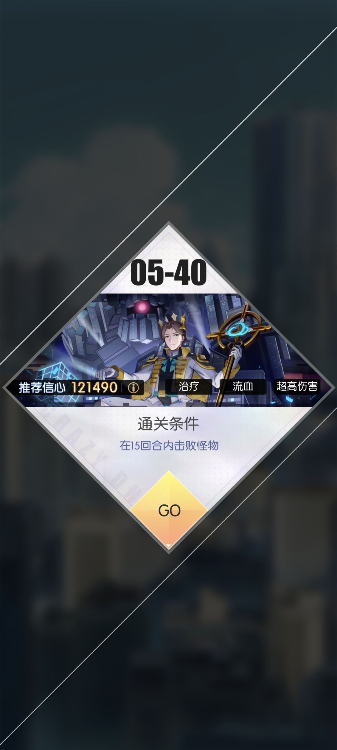 又被这个怪折磨了 1