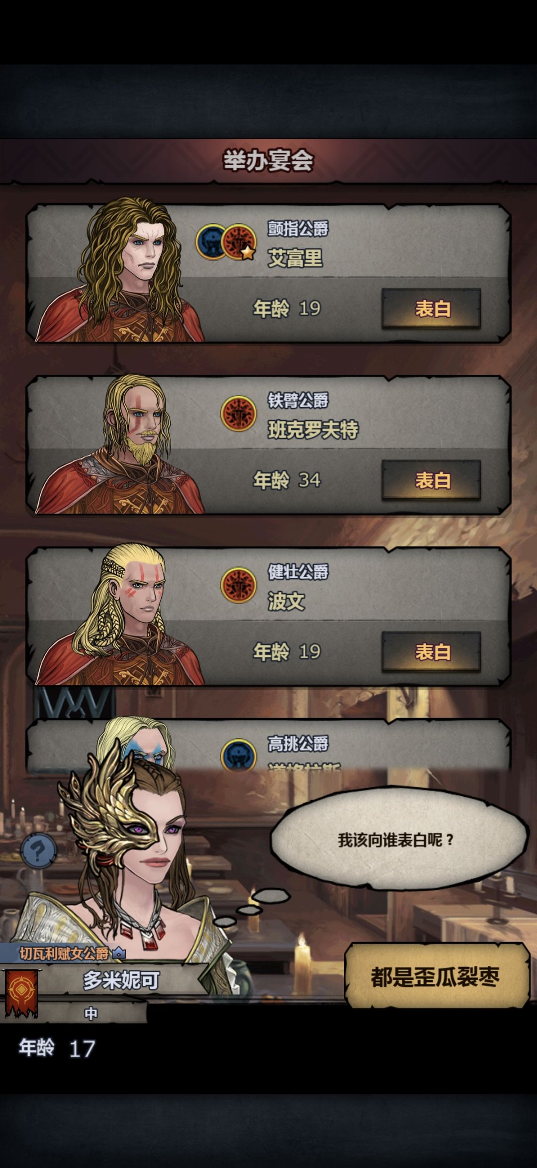 波文是满血吗? 1