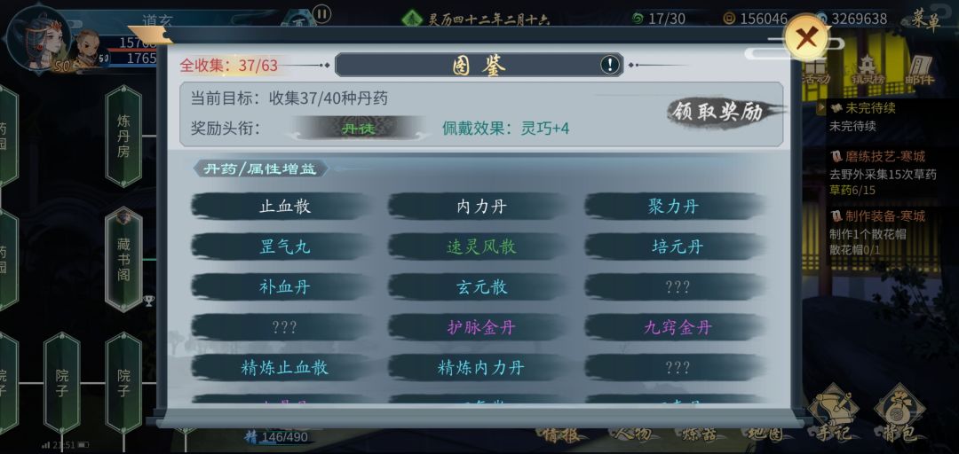 动态图片 4