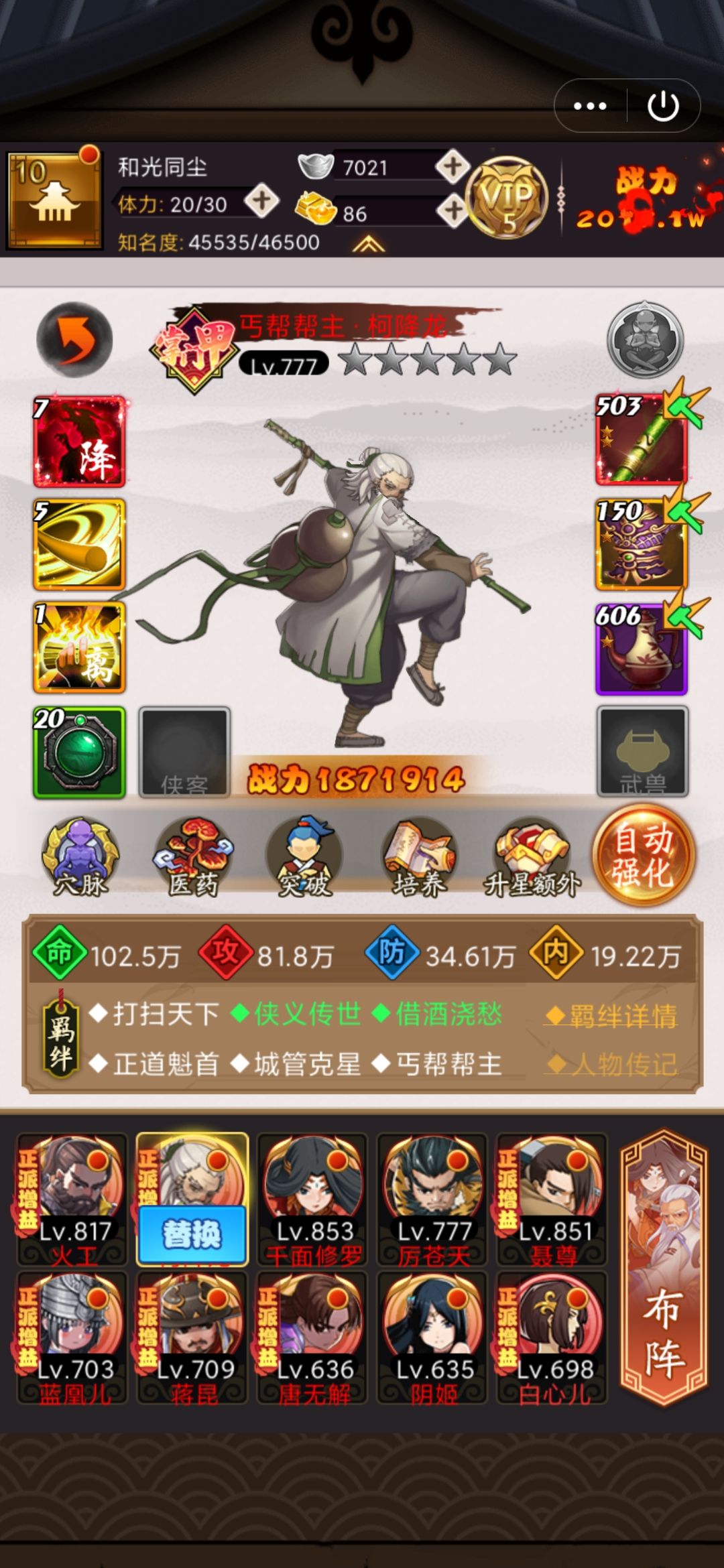 动态图片 2