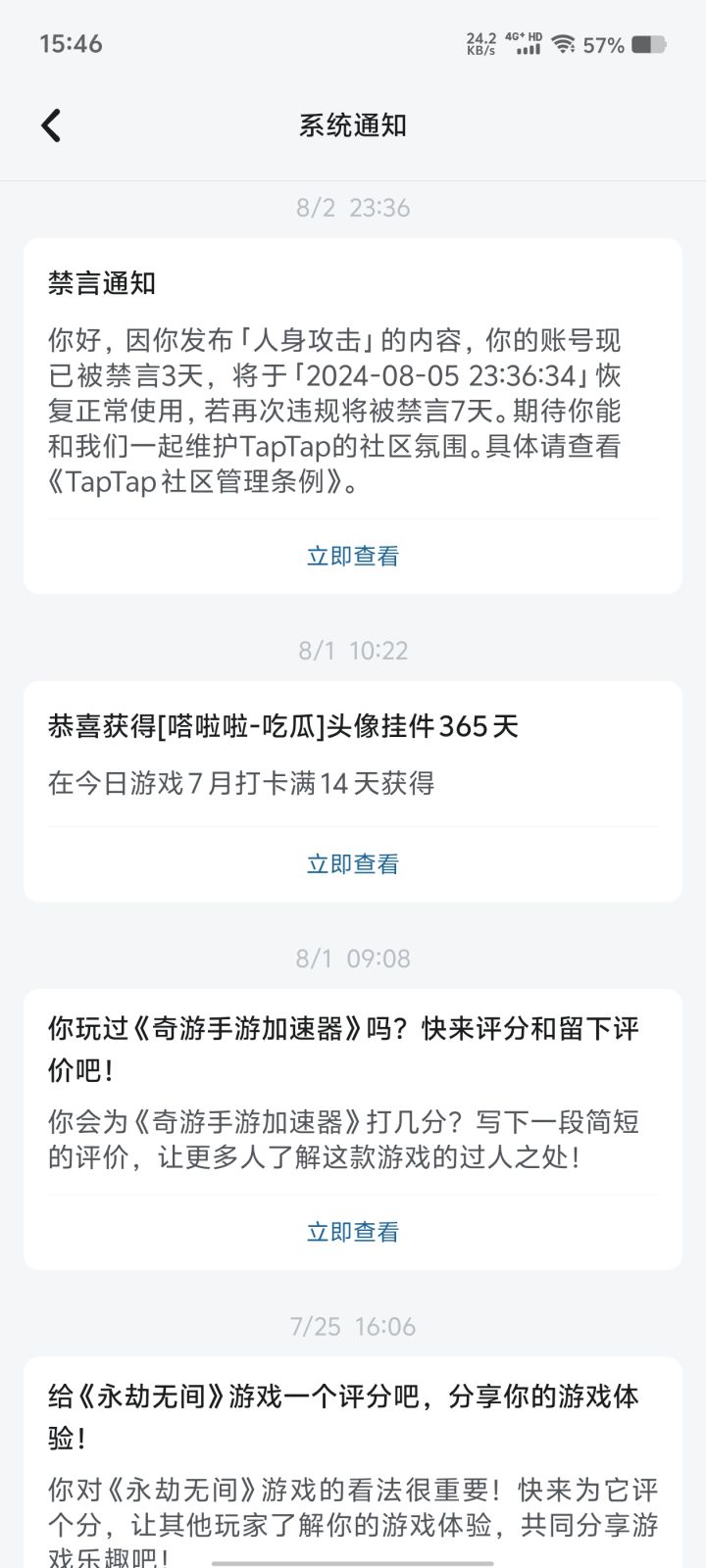 散姐无敌,我投降截图