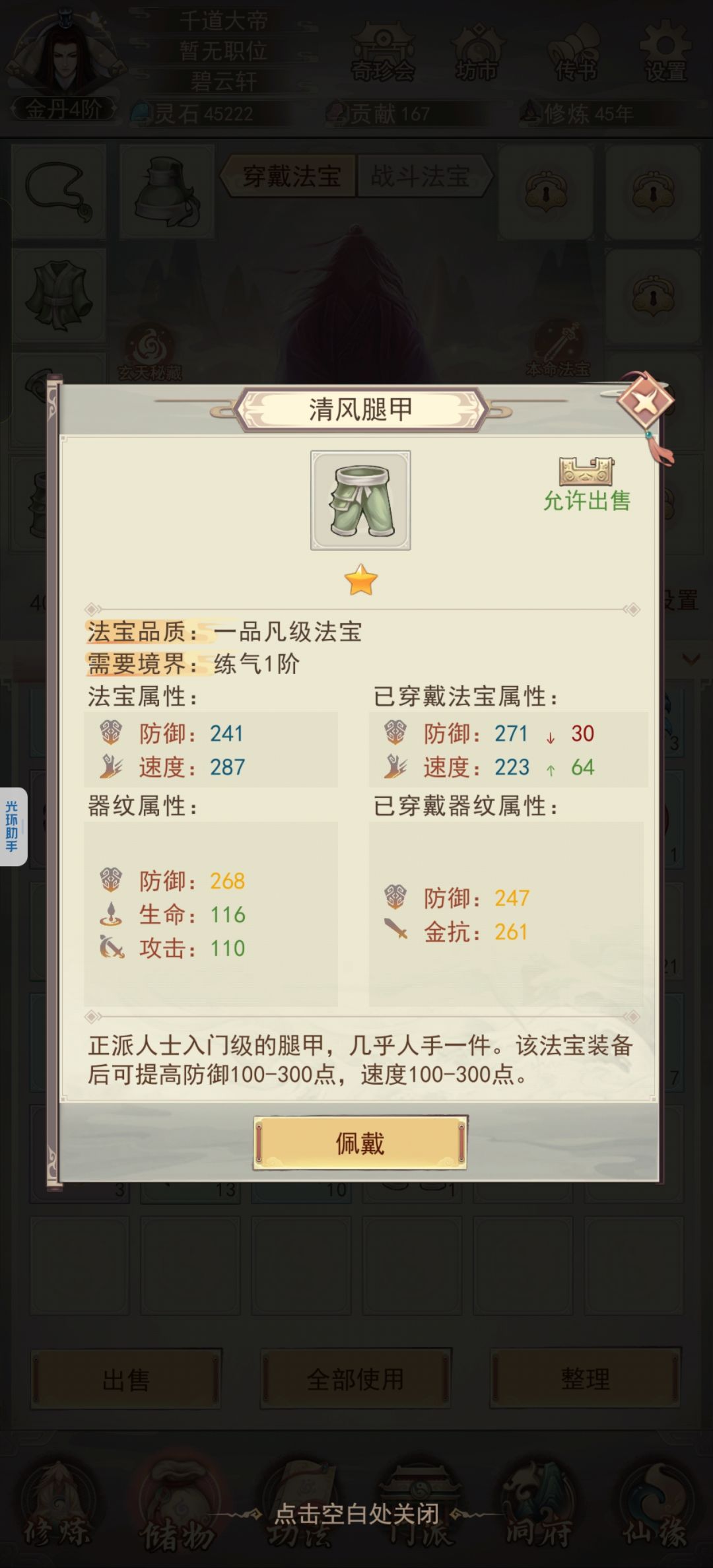 怎么选 1