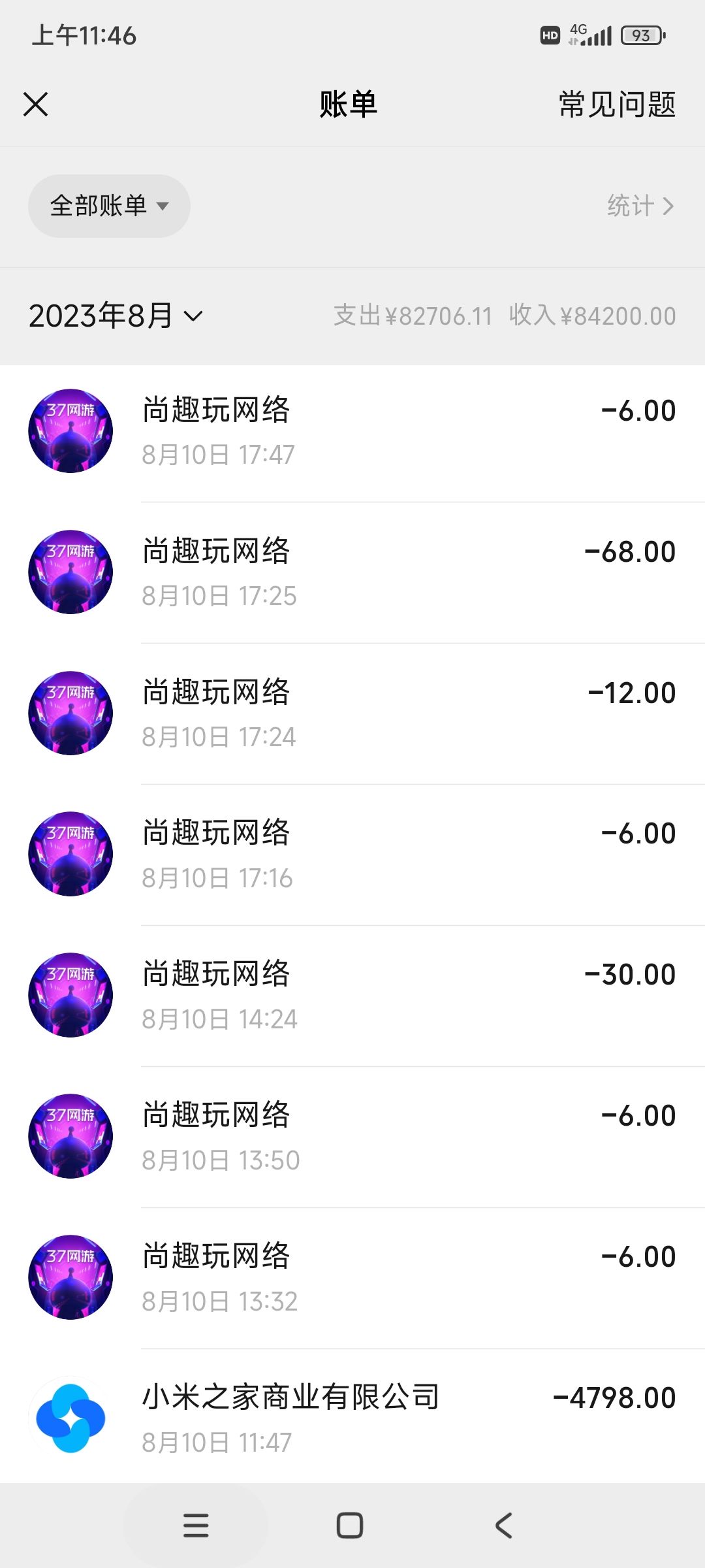 太骗氪了，新活动 2