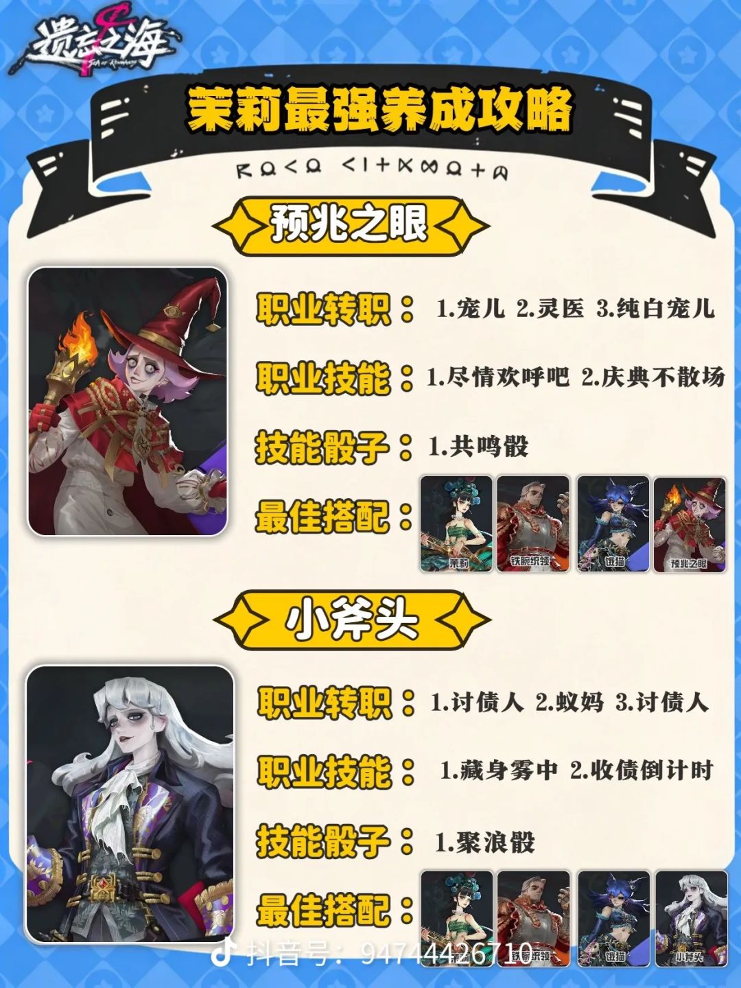 破游戏官方不出攻略恶心人 1