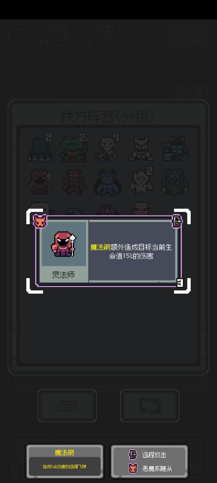 请问一下？截图