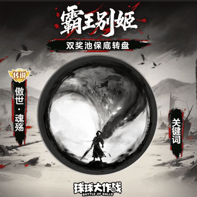 星河为证,此情不渝!七夕CP皮肤「霸王别姬」即将绝美来袭!截图