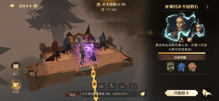 求助截图
