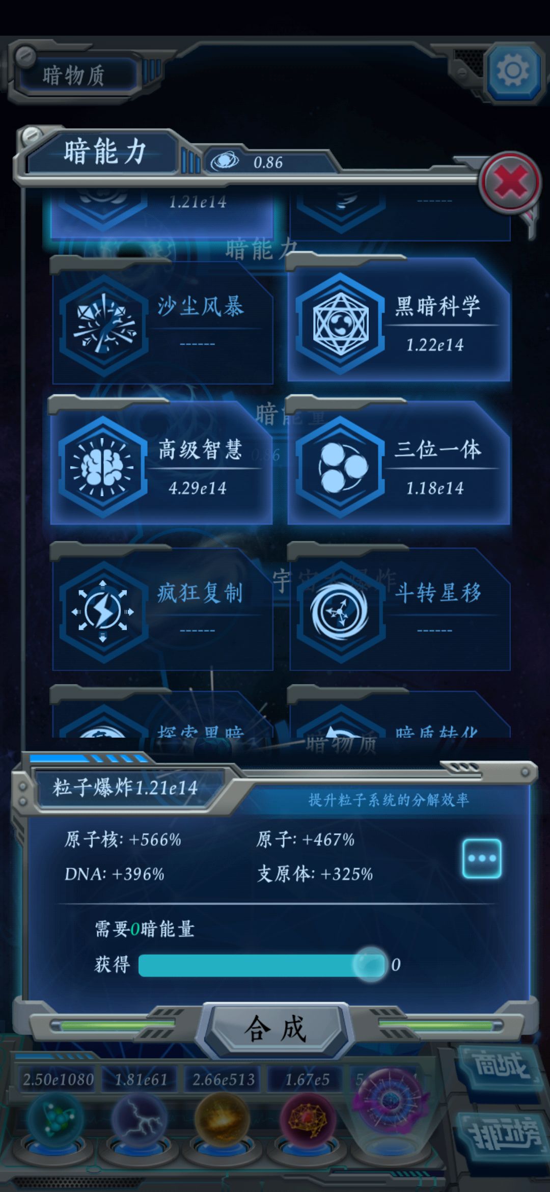 动态图片 3