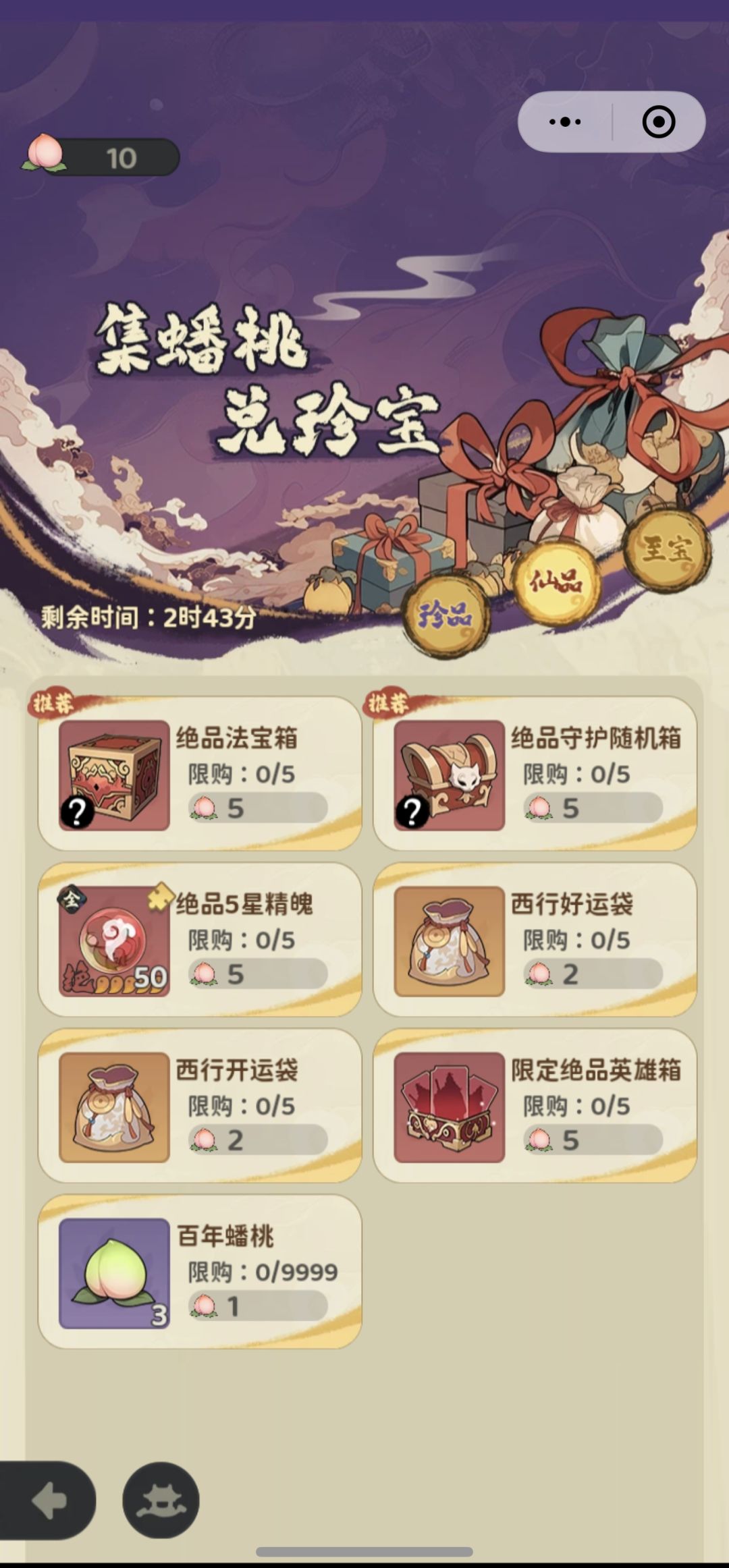 换什么,大佬 1