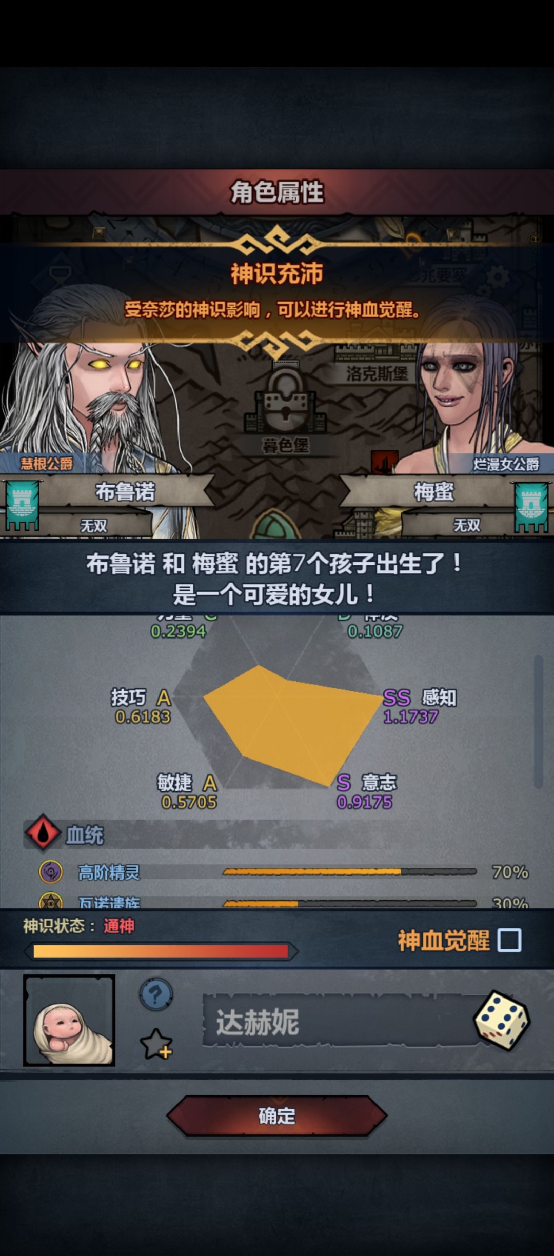 缺一个特…… 2