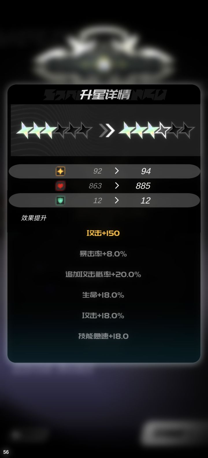 问问题截图
