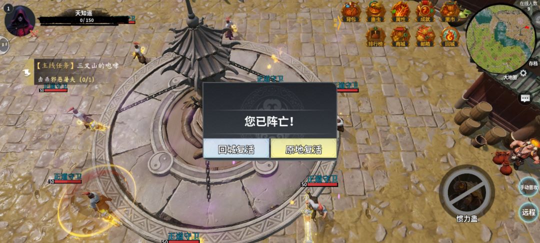 挺有意思的，开局就被NPC守尸了， 2