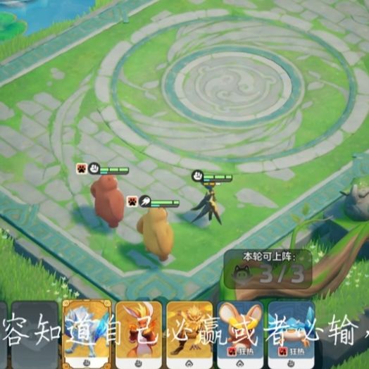 白虎竞技场截图