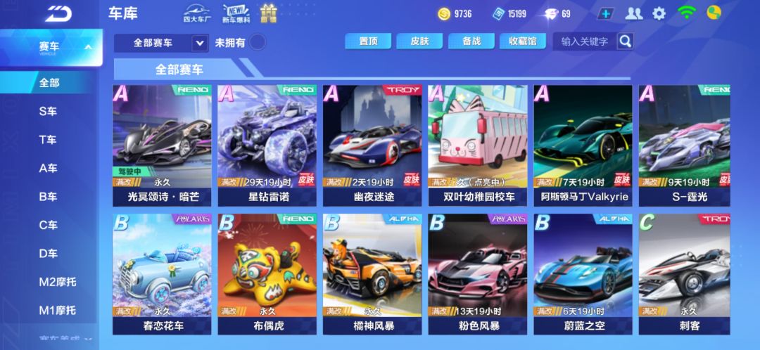 200钻石直接出 4