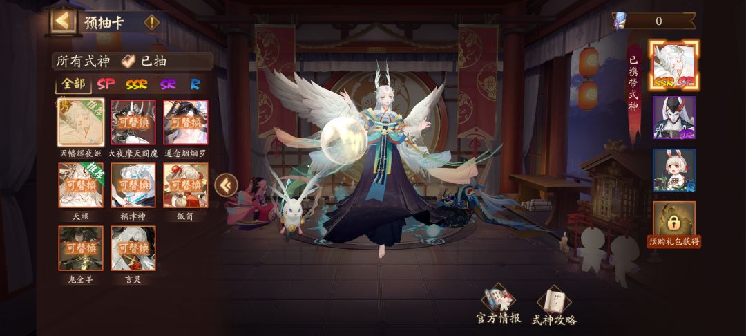 哪个好 2