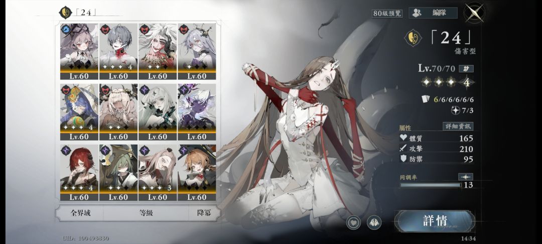 刚回坑 3