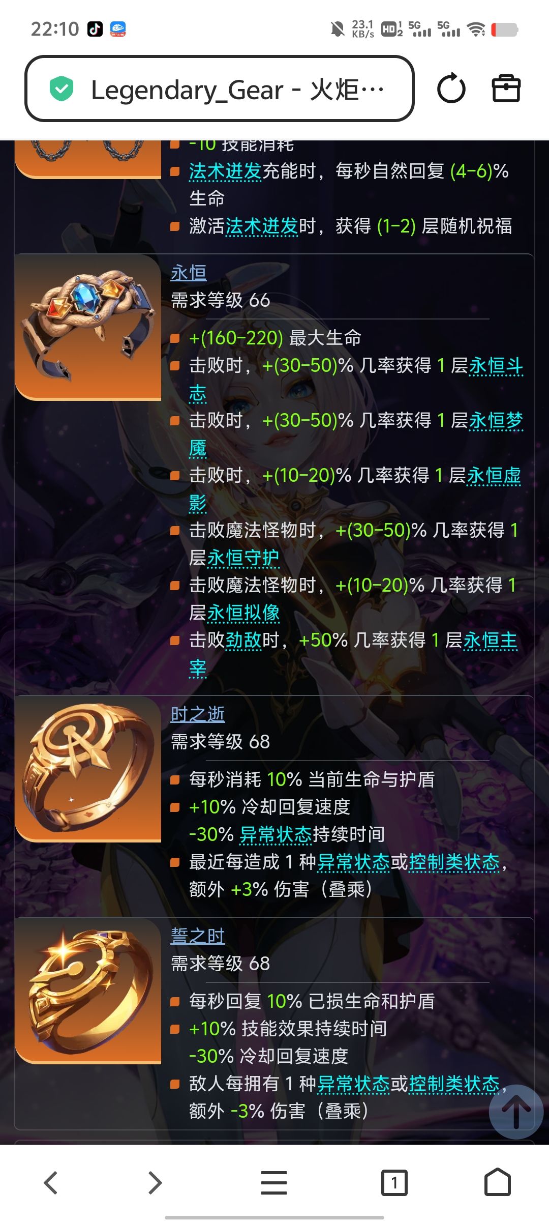 永恒改图片了 1