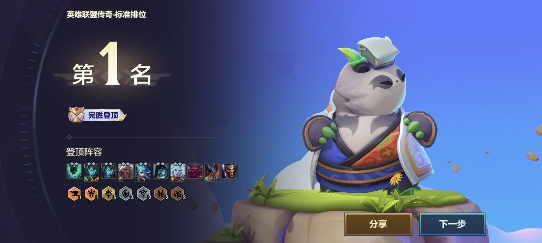暗影岛还是强力 1
