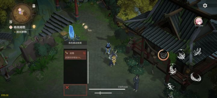 左下角这玩意怎么关闭截图