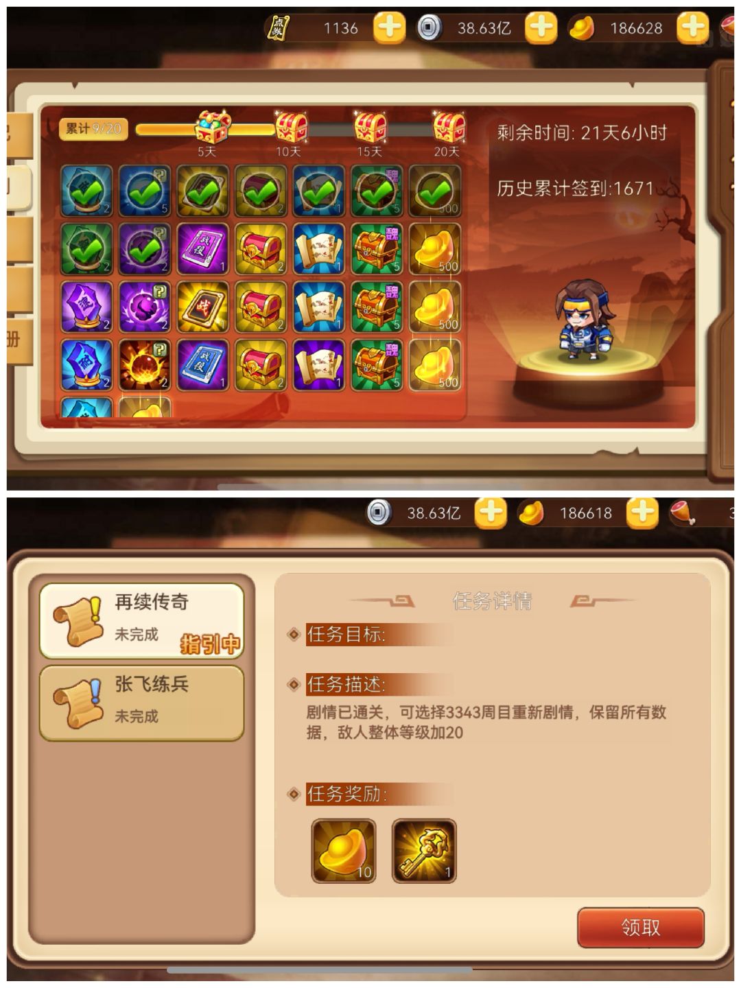 又完成了一个小目标 1