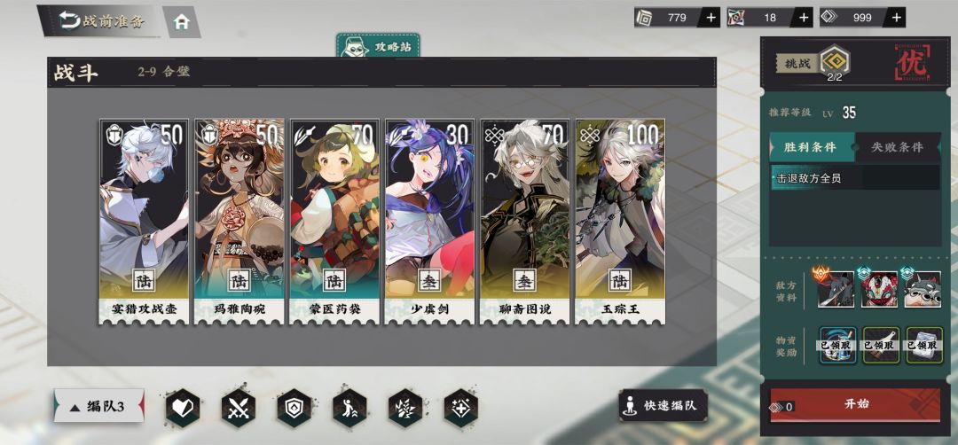 没有很强但是有趣的器者截图