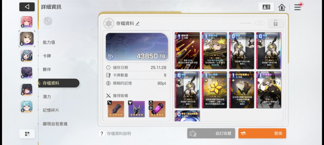 我的天,是左拳伤害高右拳高伤害大人 3