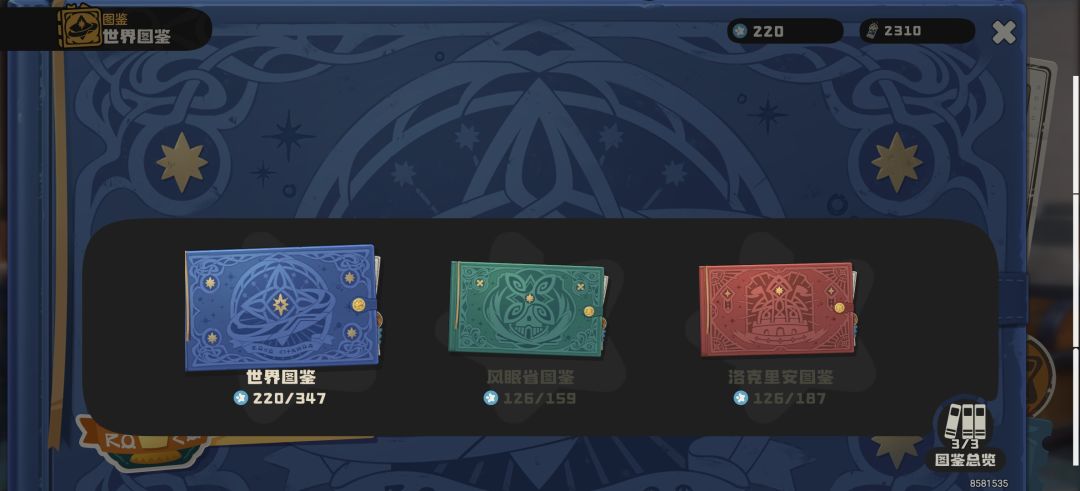 这都是我该得的 1
