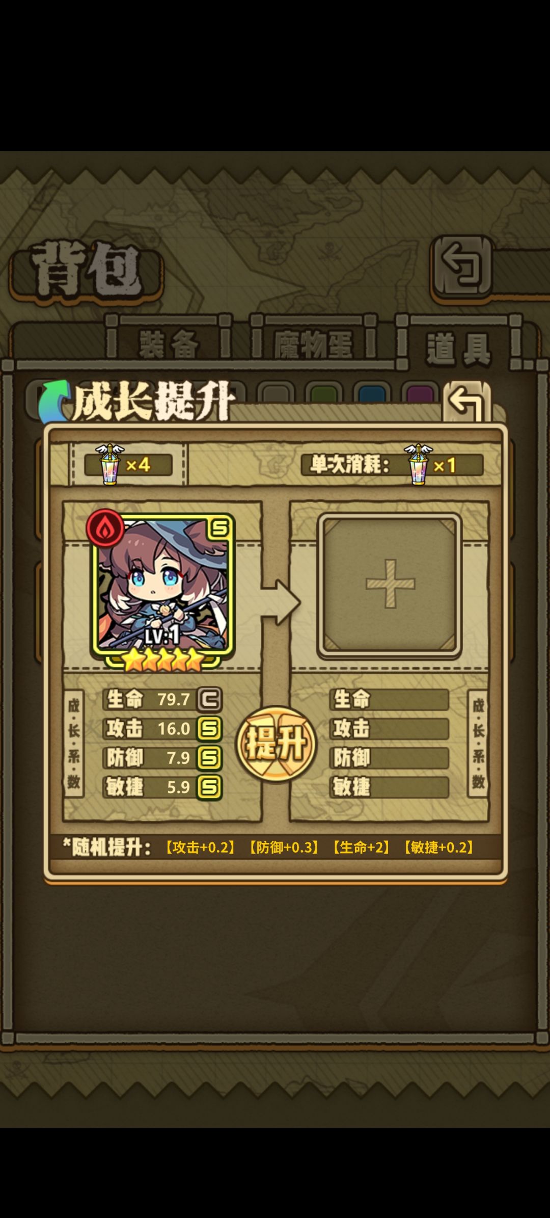 虽然但是，好吧，看着顺眼就好 2