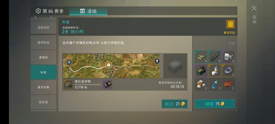 三合一 3